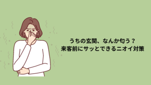 匂いを嫌がる女性の画像