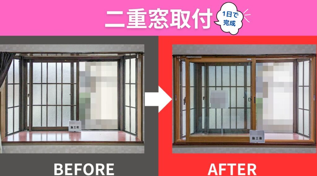 施工事例