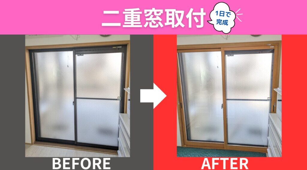 施工事例