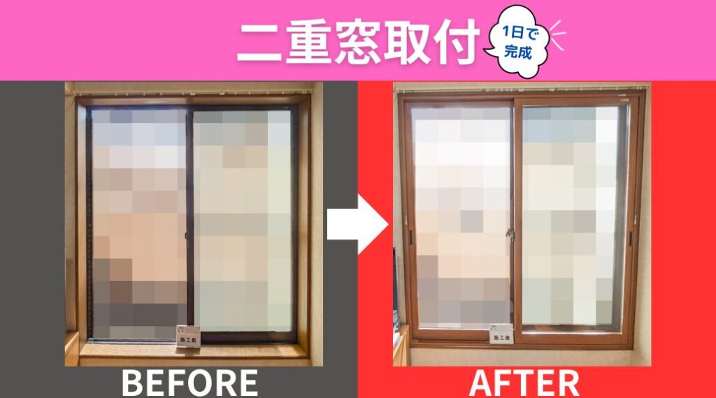 施工事例