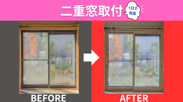 コーポレートサイト施工事例用