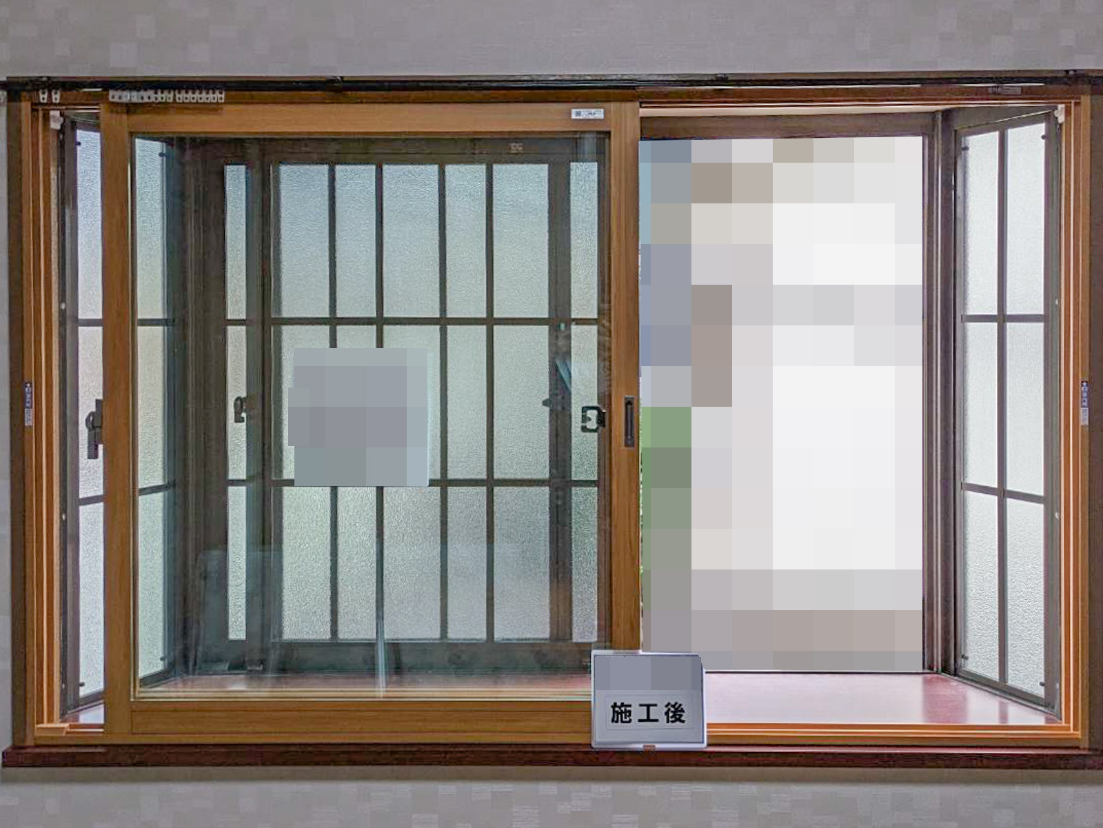 モザイク後