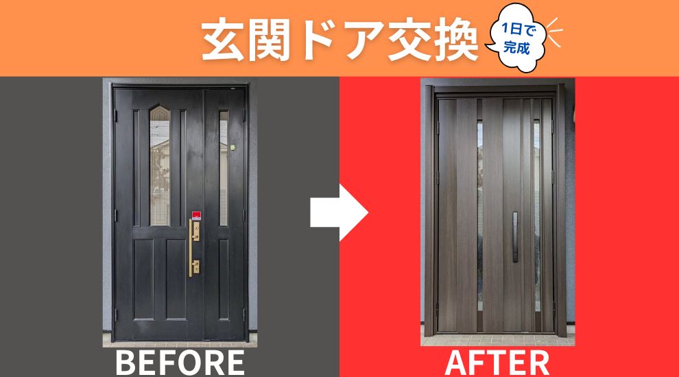 施工事例