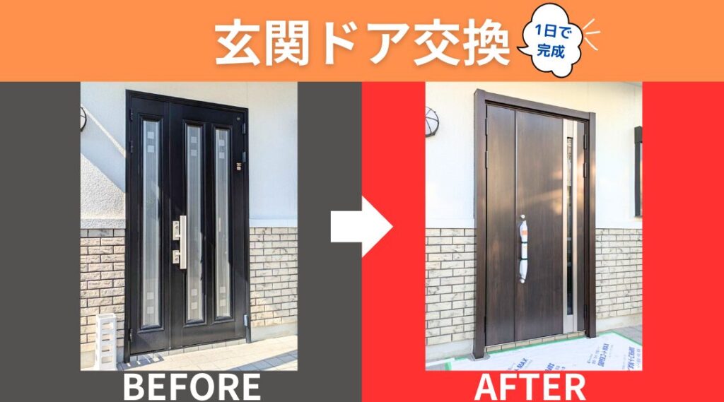 施工事例