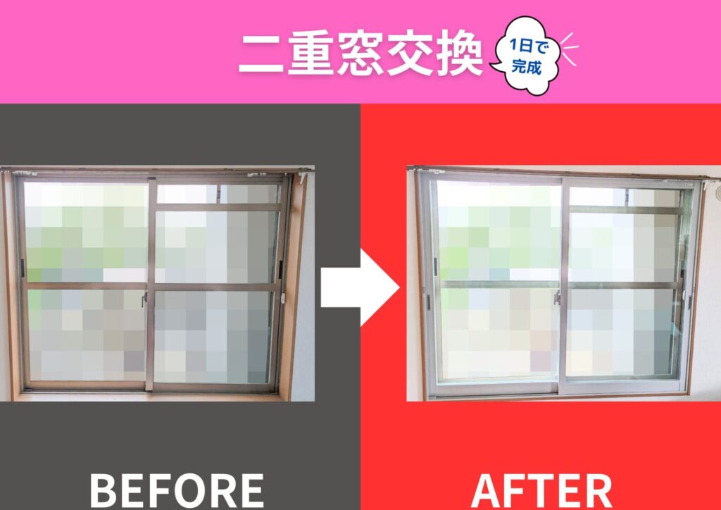 施工事例