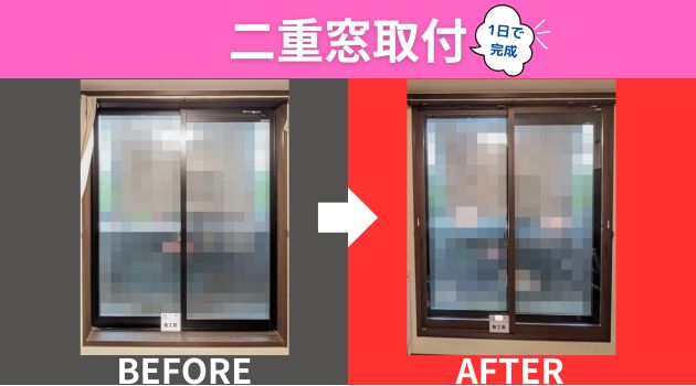 施工事例