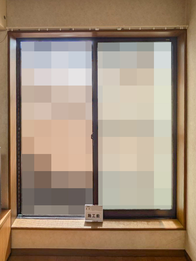 施工前